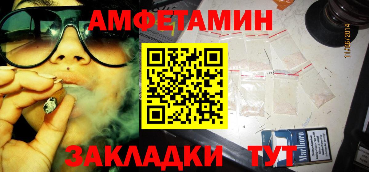 Экстази  МЕТАМФЕТАМИН  Сибай  Гашиш  Канабис  Вход с VPN  COCAIN  Меф  