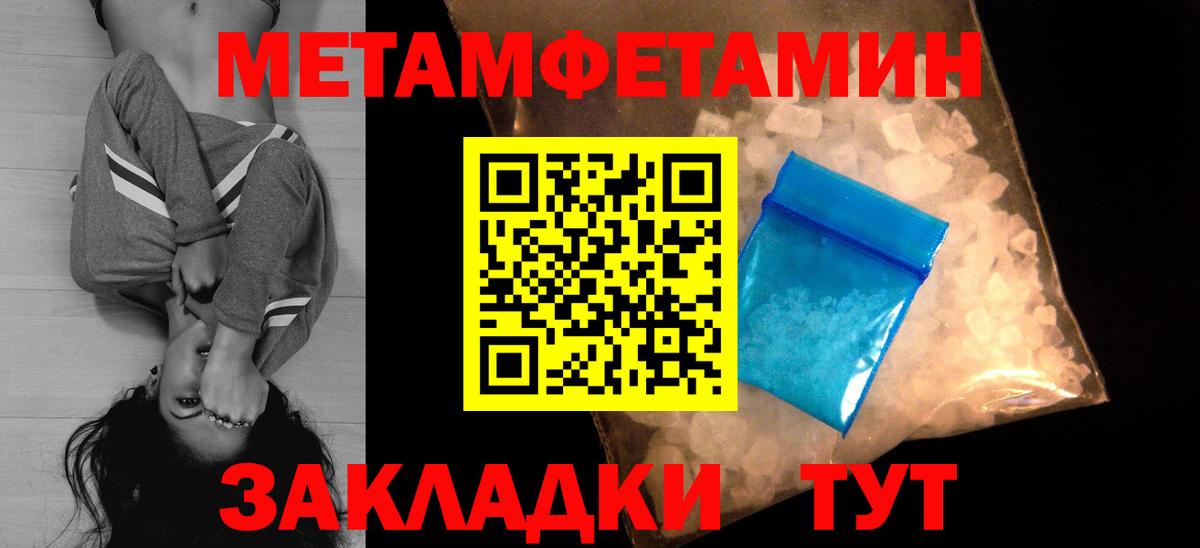 Амфетамин VHQ Сибай