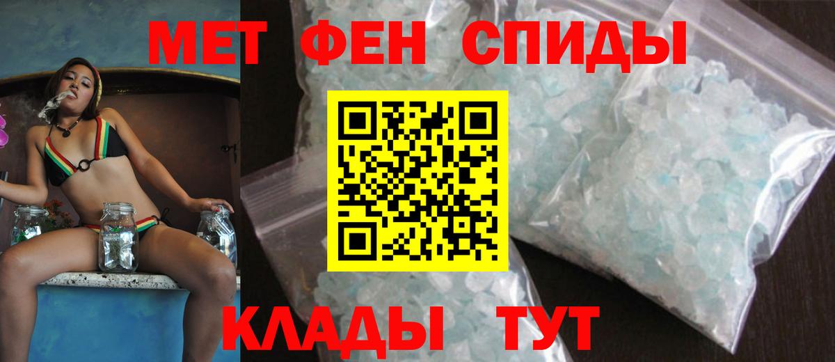 Сибай  Amphetamine  АМФЕТАМИН  АМФЕТАМИН VHQ  Вход с VPN 