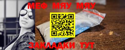 меф VHQ Пыть-Ях
