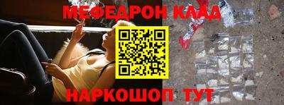 MDMA Рязань