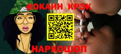 меф VHQ Пыть-Ях