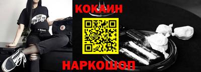ПСИЛОЦИБИНОВЫЕ ГРИБЫ Рузаевка