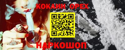 меф VHQ Пыть-Ях
