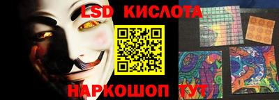 соль ск Пугачёв