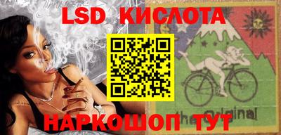 марки lsd Пушкино