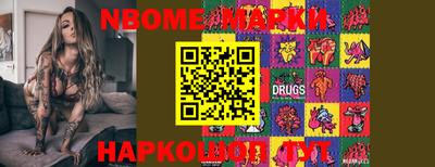 MDMA Рязань