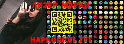 марки lsd Пушкино