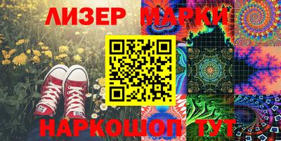 ПСИЛОЦИБИНОВЫЕ ГРИБЫ Рузаевка