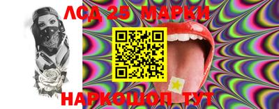 марки lsd Пушкино