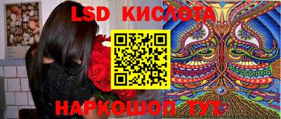 ПСИЛОЦИБИНОВЫЕ ГРИБЫ Рузаевка