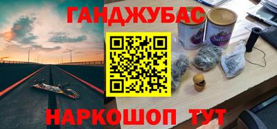 меф VHQ Пыть-Ях