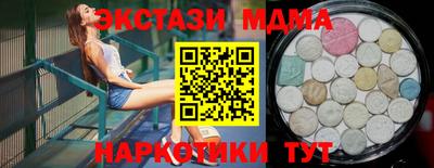 меф VHQ Пыть-Ях