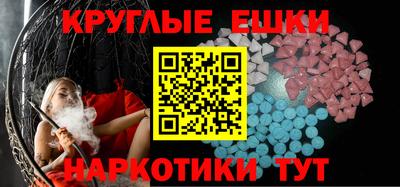 марки lsd Пушкино