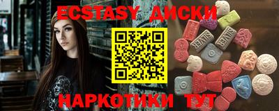 соль ск Пугачёв