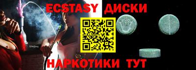 ПСИЛОЦИБИНОВЫЕ ГРИБЫ Рузаевка