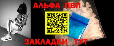 соль ск Пугачёв
