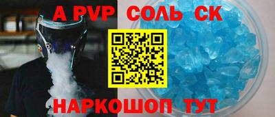 меф VHQ Пыть-Ях