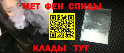 соль ск Пугачёв