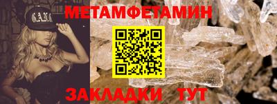меф VHQ Пыть-Ях