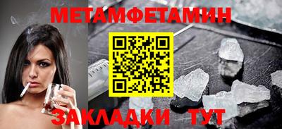соль ск Пугачёв