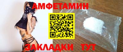 ПСИЛОЦИБИНОВЫЕ ГРИБЫ Рузаевка