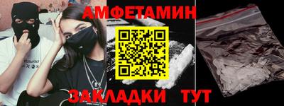 ПСИЛОЦИБИНОВЫЕ ГРИБЫ Рузаевка