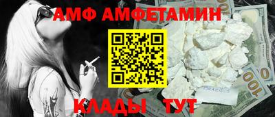 меф VHQ Пыть-Ях