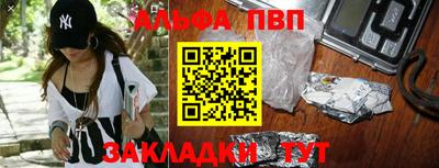 соль ск Пугачёв