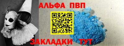 соль ск Пугачёв