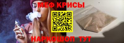меф VHQ Пыть-Ях