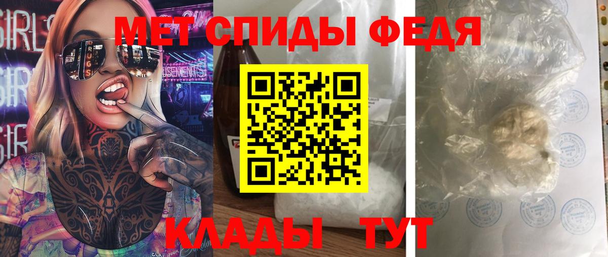 Сибай  Первитин Декстрометамфетамин 99.9%  Вход с VPN 