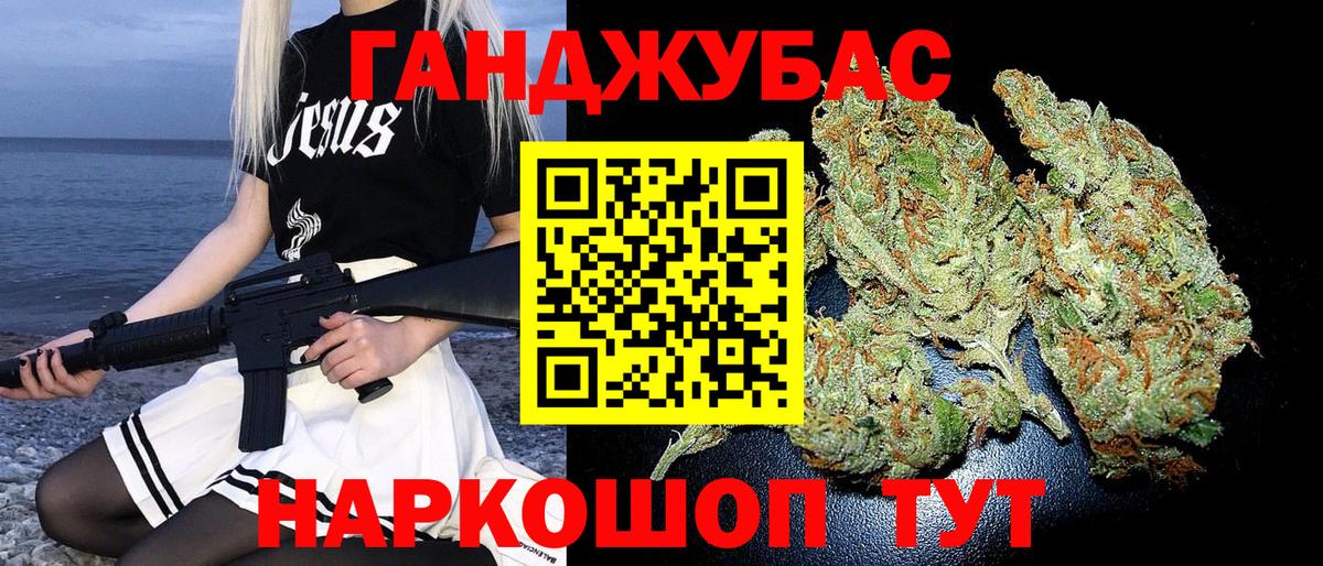 Гашиш Сибай