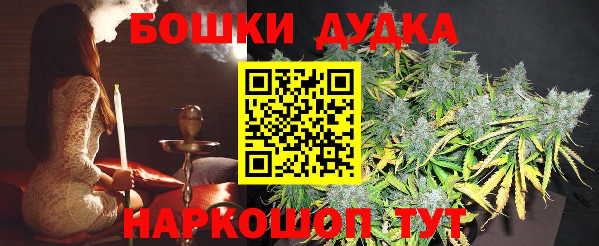 Сибай  Канабис Bruce Banner  Шишки марихуана ГИДРОПОН  Вход с VPN 